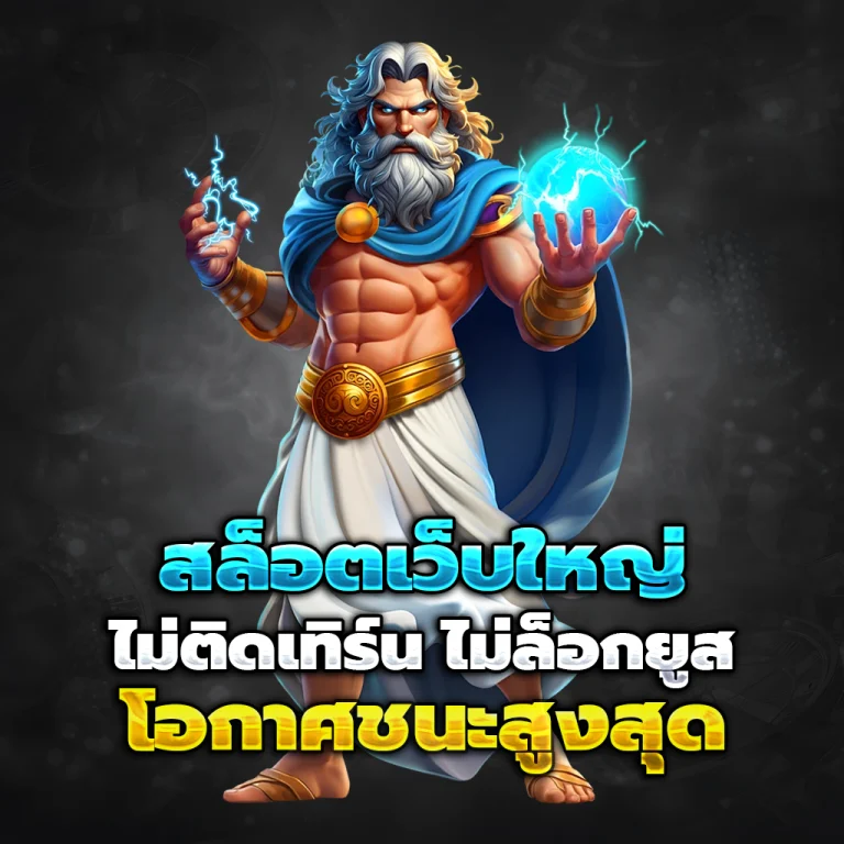 สล็อต jongheng88